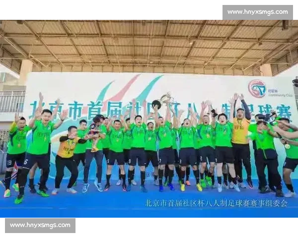 轮峰杯秋季赛圆满落幕，铁骑逐风燃动金秋