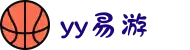 yy易游(中国)体育.官方网站-米乐"